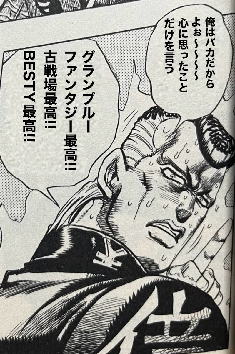 Killartx8's tweet photo. @risotto58 https://t.co/HxvSwW9Y21