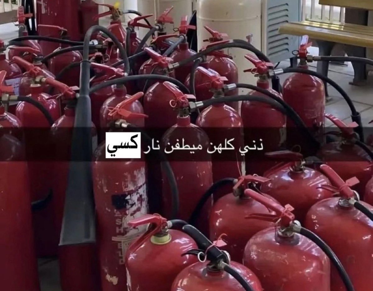 asmahanmeow's tweet photo. اني بفتره التبويض https://t.co/nF9SCt9juK