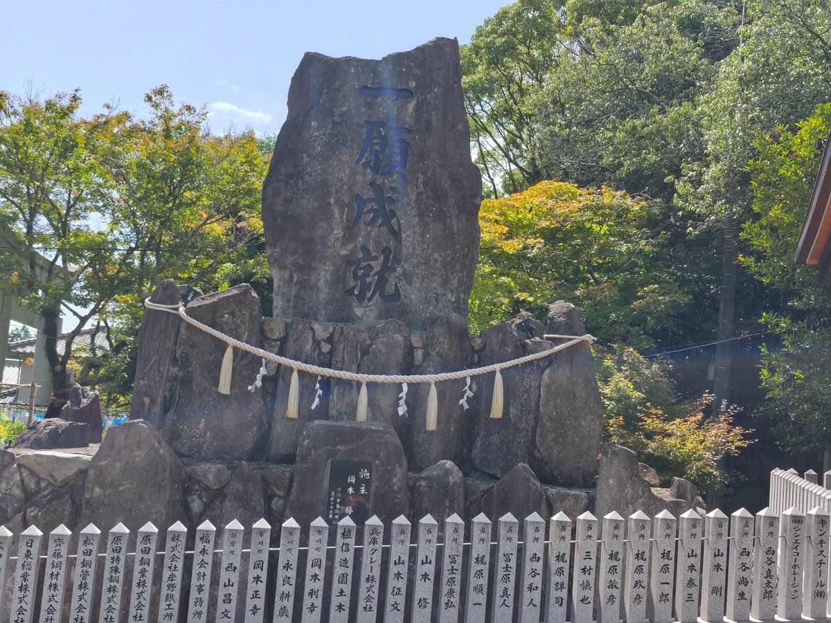 jalan66jp's tweet photo. 鹿島神社 https://t.co/ngJYwGRRWG