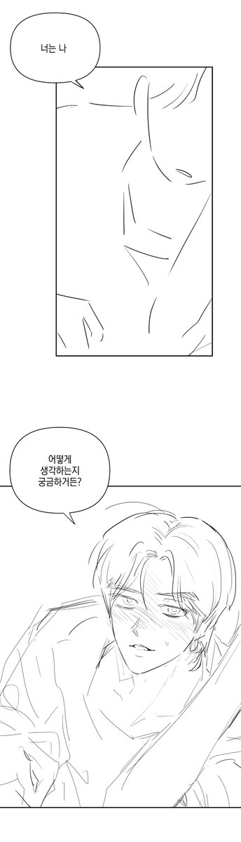 nomercy_chunsik's tweet photo. 숩준 https://t.co/Ns2FyVaTpC