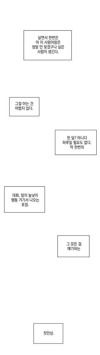 nomercy_chunsik's tweet photo. 숩준 https://t.co/Ns2FyVaTpC