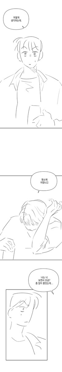 nomercy_chunsik's tweet photo. 숩준 https://t.co/Ns2FyVaTpC