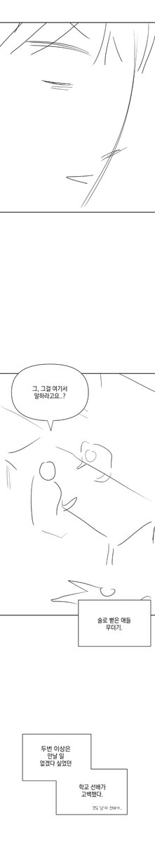nomercy_chunsik's tweet photo. 숩준 https://t.co/Ns2FyVaTpC