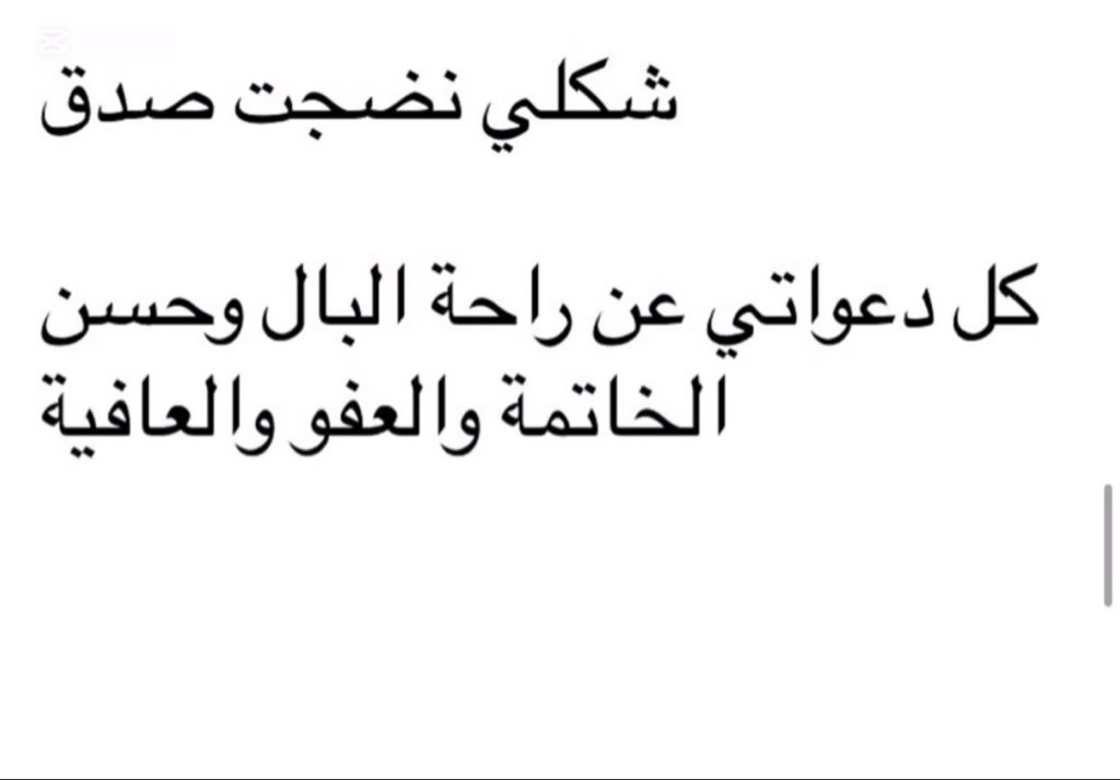fatan2r's tweet photo. https://t.co/jhTSrRQ6Pt