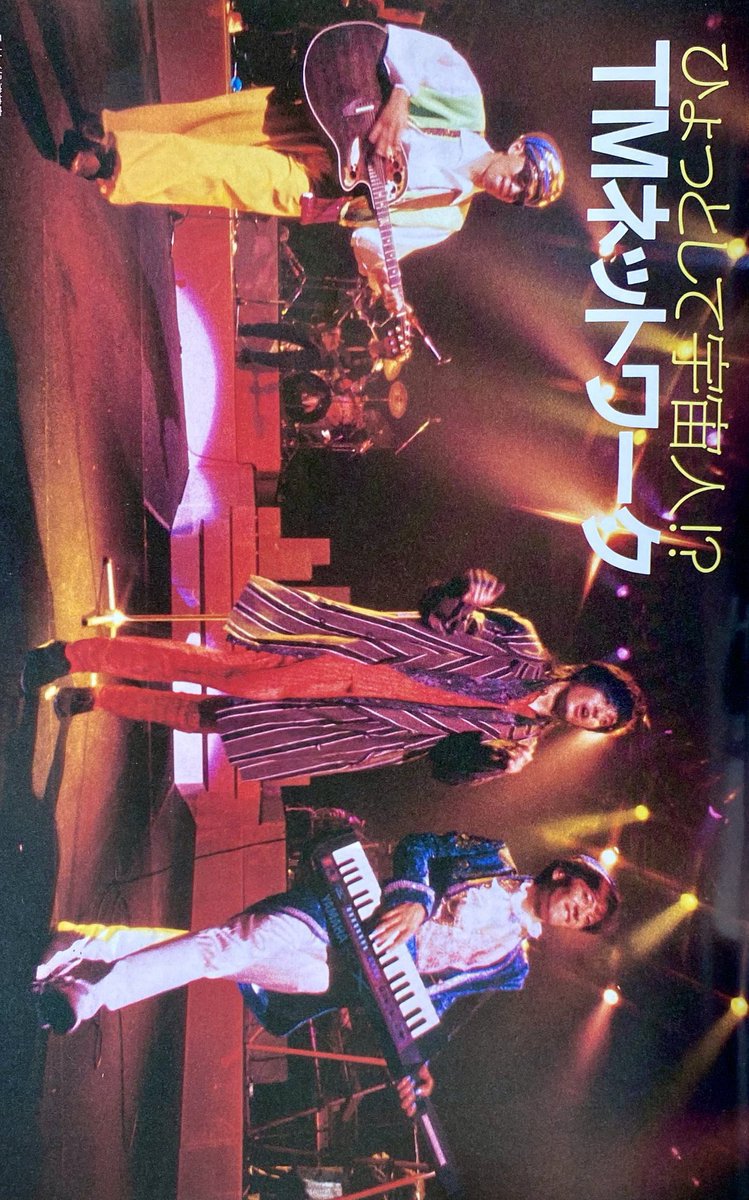 Limited_Night_'s tweet photo. 【今日は何の日】

TM NETWORK
DRAGON THE FESTIVAL TOUR
初日②
名古屋市芸術創造センター
（1985年9月27日） https://t.co/EG0h3f4f66