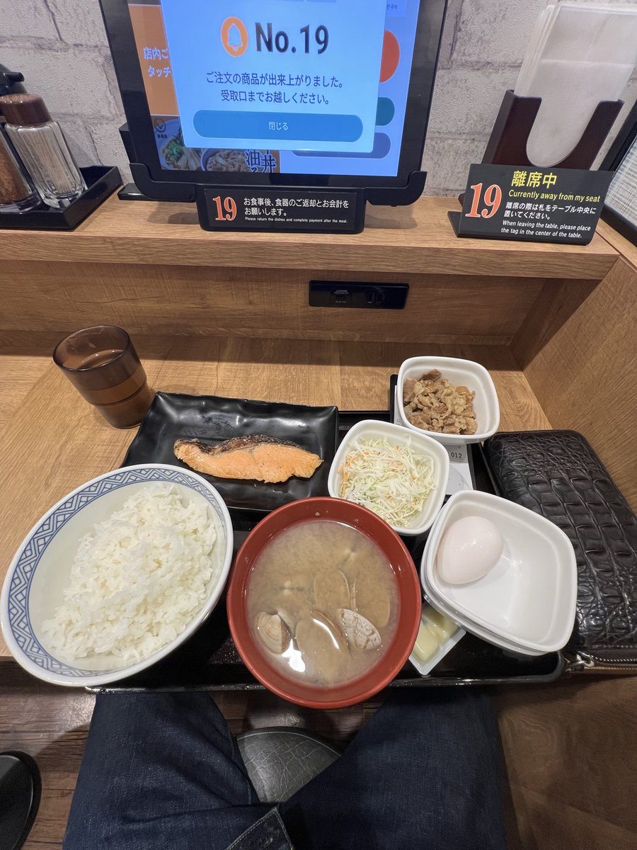 ShogoGuyatone's tweet photo. 阿佐ヶ谷駅近くの吉野家

店員さんの気持ちいい挨拶に
また来たいと思ったがよ😋👍

ご飯おかわり無料ありがたい✨ https://t.co/vuesDguifR