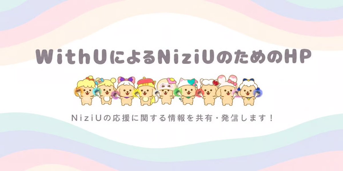 BRNIZIU's tweet photo. 🗳️ | WithU, foi criado um site com tutorial e informações sobre os Music Shows Coreanos!!

O site está em japonês, mas é só traduzir que você consegue ler na sua língua nativa. 

🔗 https://t.co/AMUy3XYWpj

— Vamos acumular o máximo de votos possíveis para a pré-votação.

Criação do site: @motaro_niz & @hiderin37465546 

(Qualquer dúvida podem nos chamar na dm pessoal!) 🍇💚

#NiziU #ニジュー #니쥬