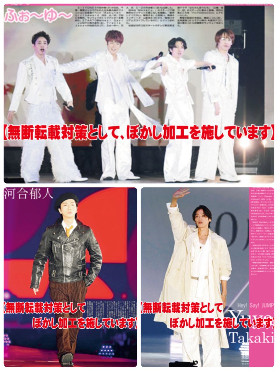 oshikatsu_daily's tweet photo. 【Dayプリ推し活情報📸】
26日、SixTONES 田中樹、Hey!Say!JUMP高木雄也、Travis Japan 松田元太、ふぉ〜ゆ〜、元A.B.C-Z 河合郁人が出演した、「Rakuten GirlsAward 2026 A/W」の様子を紙面&amp;コンビニプリントでお届け🗞

ぜひご覧下さい️！

Dayプリの詳細はこちら👇
https://t.co/MJHj6t7QF5 https://t.co/oM7qiKmVP8