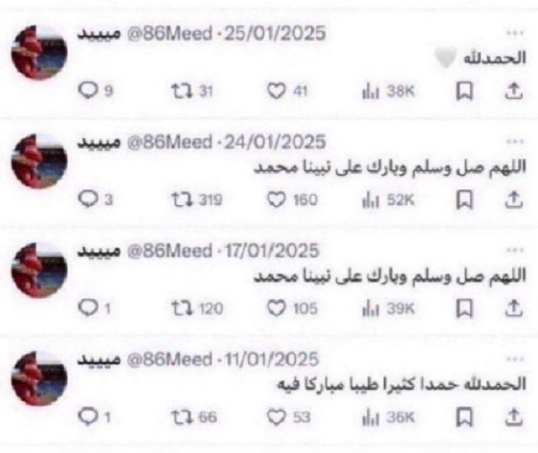Reyadh_114's tweet photo. اقروؤها فصاحبها قد رحل. https://t.co/BQhVavLEi6