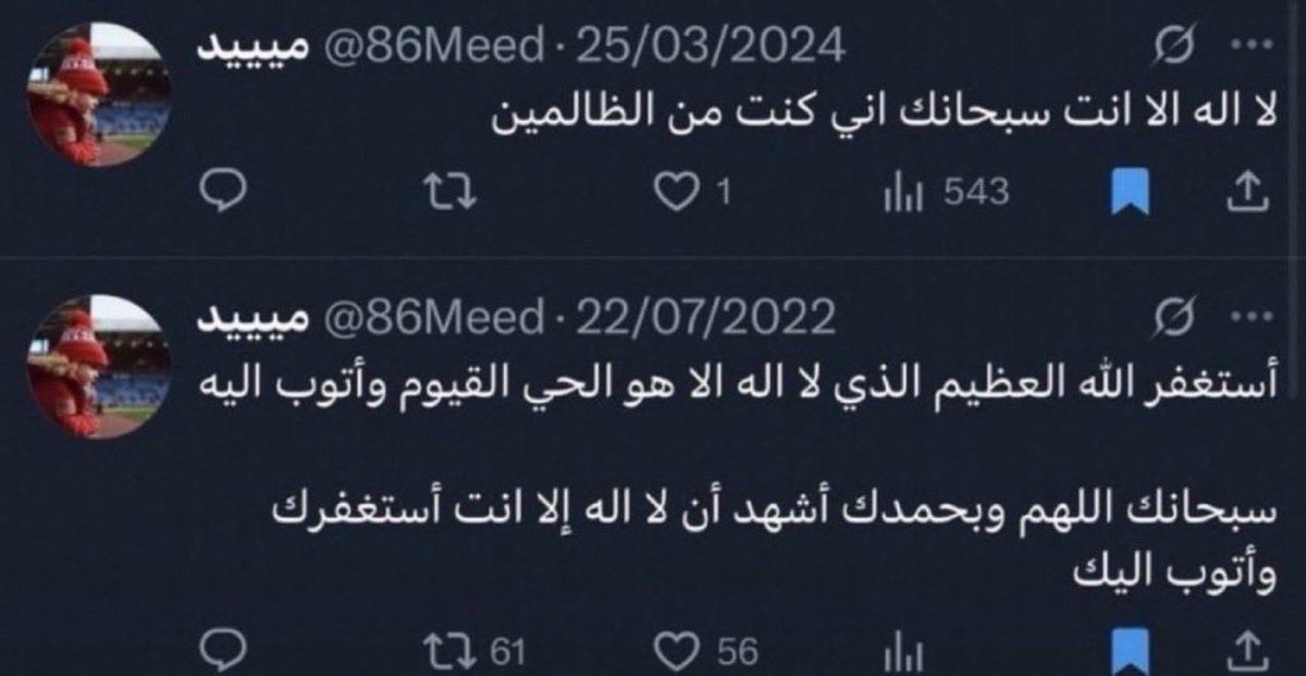 Reyadh_114's tweet photo. اقروؤها فصاحبها قد رحل. https://t.co/BQhVavLEi6