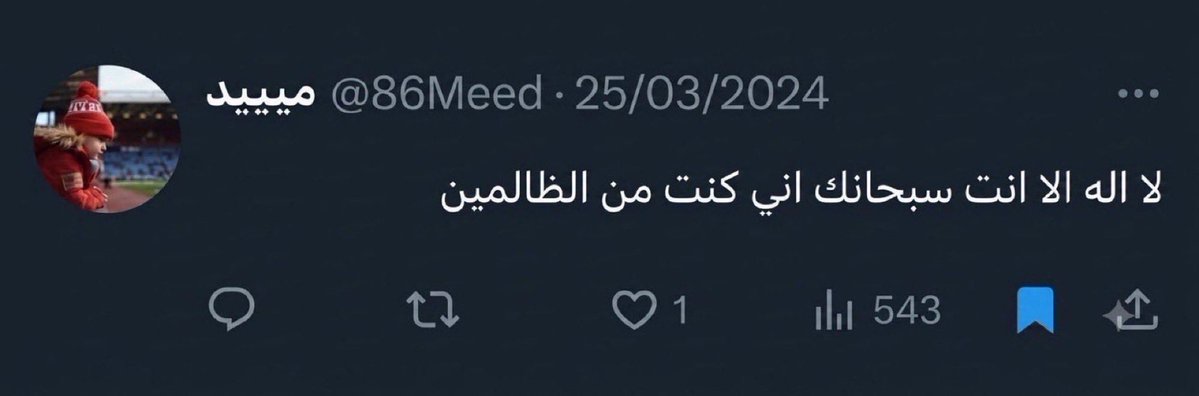 Reyadh_114's tweet photo. اقروؤها فصاحبها قد رحل. https://t.co/BQhVavLEi6