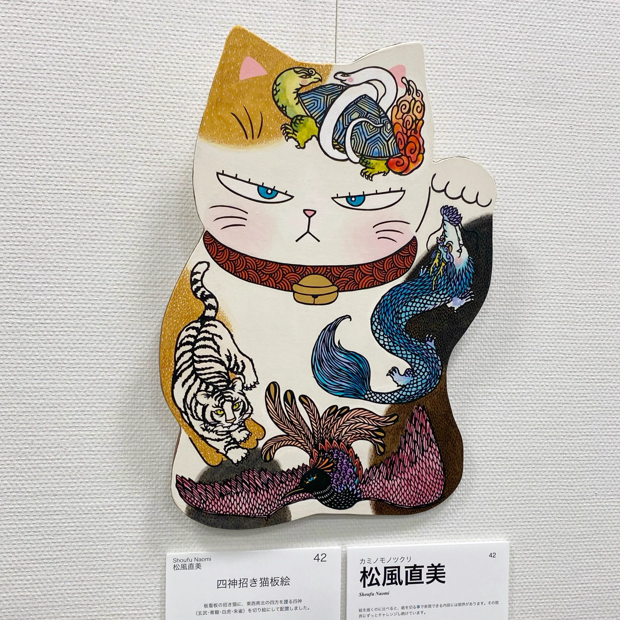 松風直美 (@nekotemori) / X