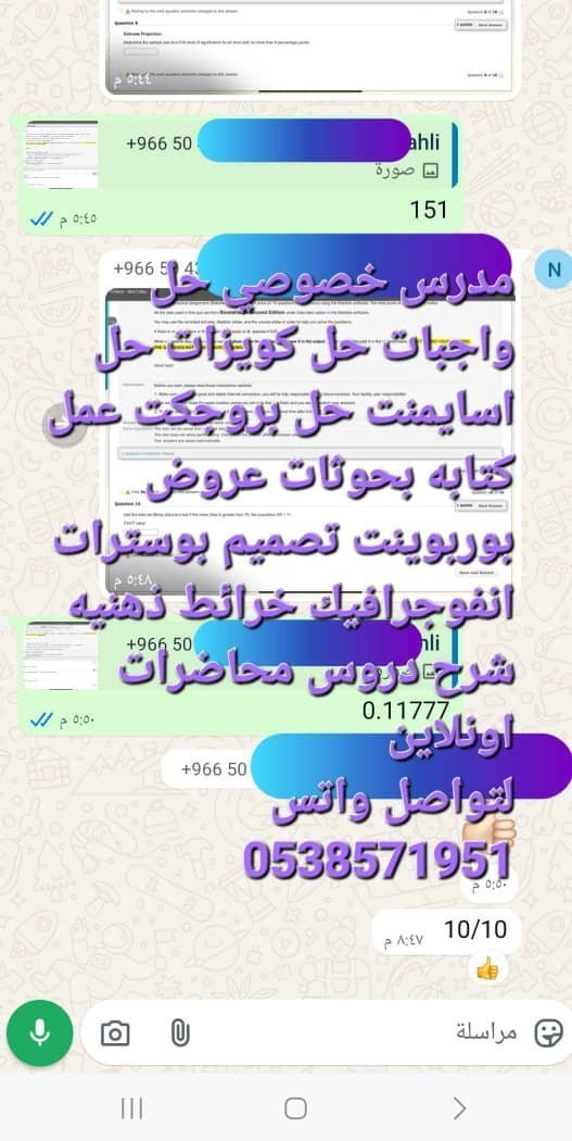 Ghada_mostafa's tweet photo. مدرس خصوصي دكتور خصوصي
شرح محاضرات اونلاين وشرح زوم مباشر
حل اختبارات واجبات تكاليف وكويزات
اقتصاد كلي وجزئي انجليزي رياضيات وفيزياء
تفاضل وتكامل جبر خطي إحصاء واحتمالات
معادلات تفاضلية إحصاء حيوي وإحصاء أعمال
تحليل إنشاءات استاتيكا
للتواصل واتس اضغط هنا
https://t.co/Uy4ixHANxc https://t.co/dwh1alQBso