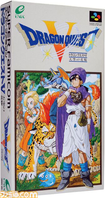 famitsu's tweet photo. 【今日は何の日？】
1992年9月27日『ドラゴンクエストV　天空の花嫁』が発売。今年で34周年
https://t.co/cNwVwqGchD

主人公の人生を幼少期から青年期まで深く掘り下げた圧倒的な物語。“仲間モンスターシステム”も画期的。ゲーム内の重大な決断は学校の休み時間でも話題に。 https://t.co/Z5ZVby3WL8