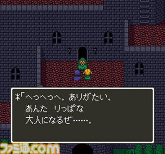 famitsu's tweet photo. 【今日は何の日？】
1992年9月27日『ドラゴンクエストV　天空の花嫁』が発売。今年で34周年
https://t.co/cNwVwqGchD

主人公の人生を幼少期から青年期まで深く掘り下げた圧倒的な物語。“仲間モンスターシステム”も画期的。ゲーム内の重大な決断は学校の休み時間でも話題に。 https://t.co/Z5ZVby3WL8