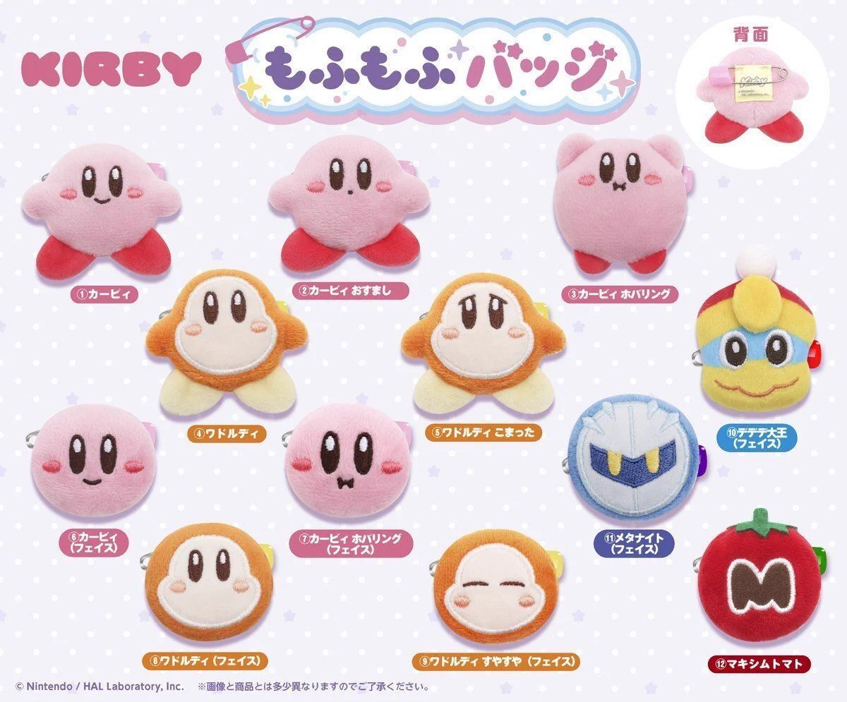非公式_星のカービィグッズ情報 (@kirbygoodsinfo) / X