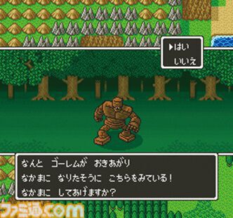 famitsu's tweet photo. 【今日は何の日？】
1992年9月27日『ドラゴンクエストV　天空の花嫁』が発売。今年で34周年
https://t.co/cNwVwqGchD

主人公の人生を幼少期から青年期まで深く掘り下げた圧倒的な物語。“仲間モンスターシステム”も画期的。ゲーム内の重大な決断は学校の休み時間でも話題に。 https://t.co/Z5ZVby3WL8