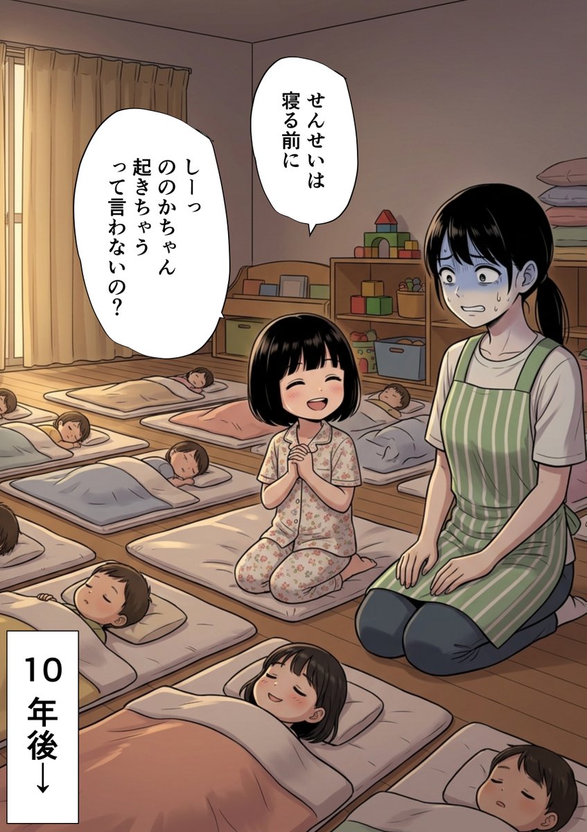thenakedeye99's tweet photo. 起きてるんよ
（1/4） https://t.co/DvTfRdc4by