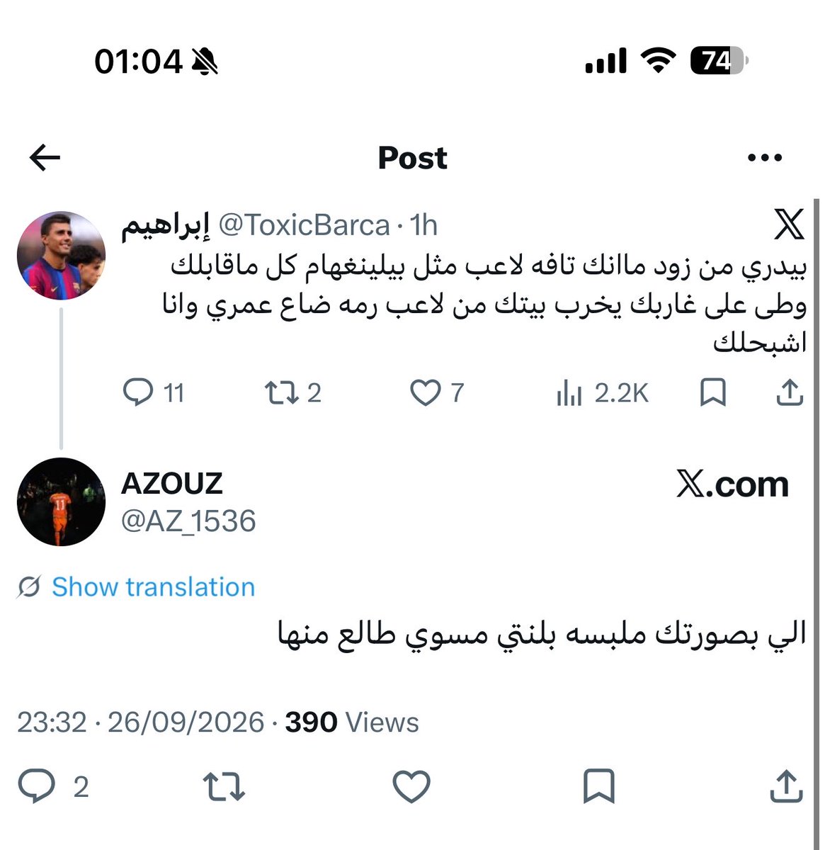 M07Si's tweet photo. الحياه في زمن جود بيلينغهام ❤️ https://t.co/vAyMjRpqyT