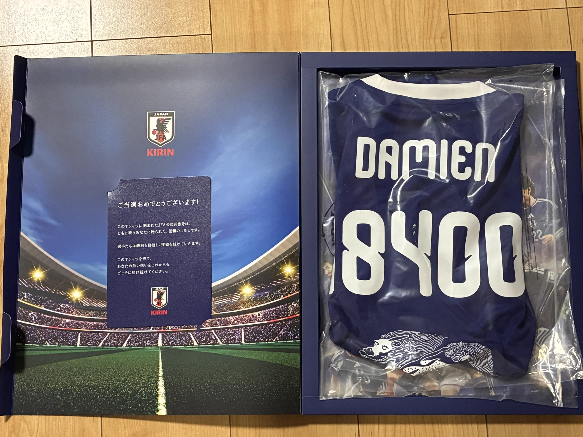 身辺整理につき、サッカー用品出品中‼️様 Damien on X: 