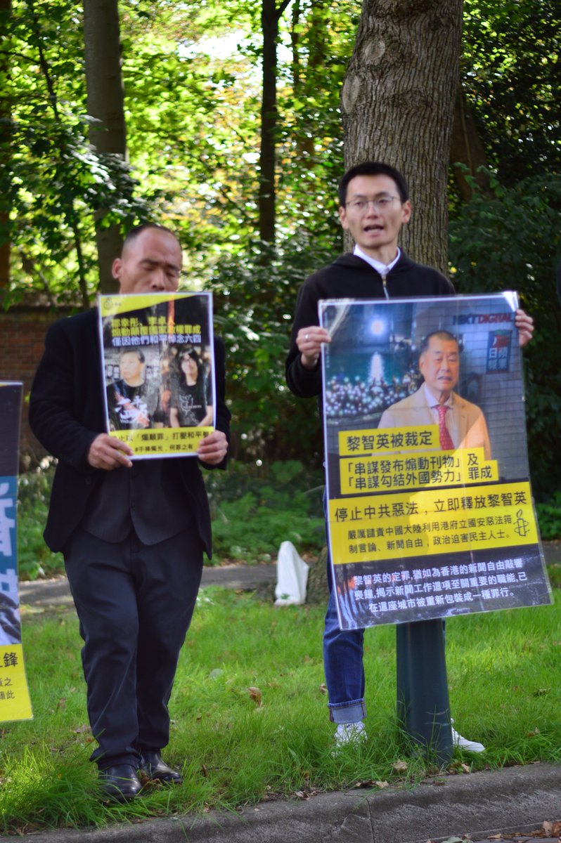 anticcpnl's tweet photo. 立即釋放鄒幸彤、李卓人、何俊仁，廢除國安惡法，釋放所有香港政治犯！

#釋放民運人士！
#追究屠城責任！
#結束一黨專政！
#光復香港！ #時代革命！ https://t.co/h0fTW9Cqbc