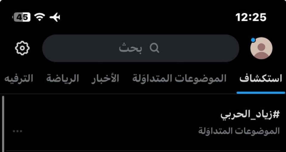 flnt695's tweet photo. يقولون الهدوء قبل العاصفه 
والواضح عاصفه وسط عاصفه
هذا م قبل الليله ☝🏻❤️‍🔥❤️‍🔥❤️‍🔥
#زياد_الحربي
#رحلة_المليون66 https://t.co/hPiMgG6ooO