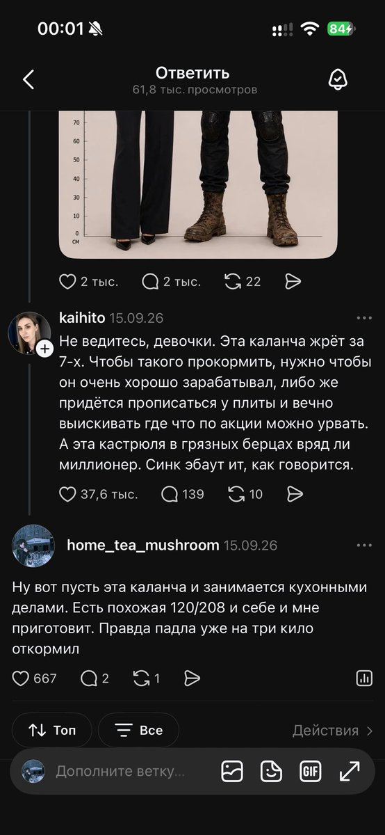 leeee_eee's tweet photo. @fortyforty4042 @directklad В принципе это то что я и ответила на этот пост https://t.co/wcGBr8Yh7T