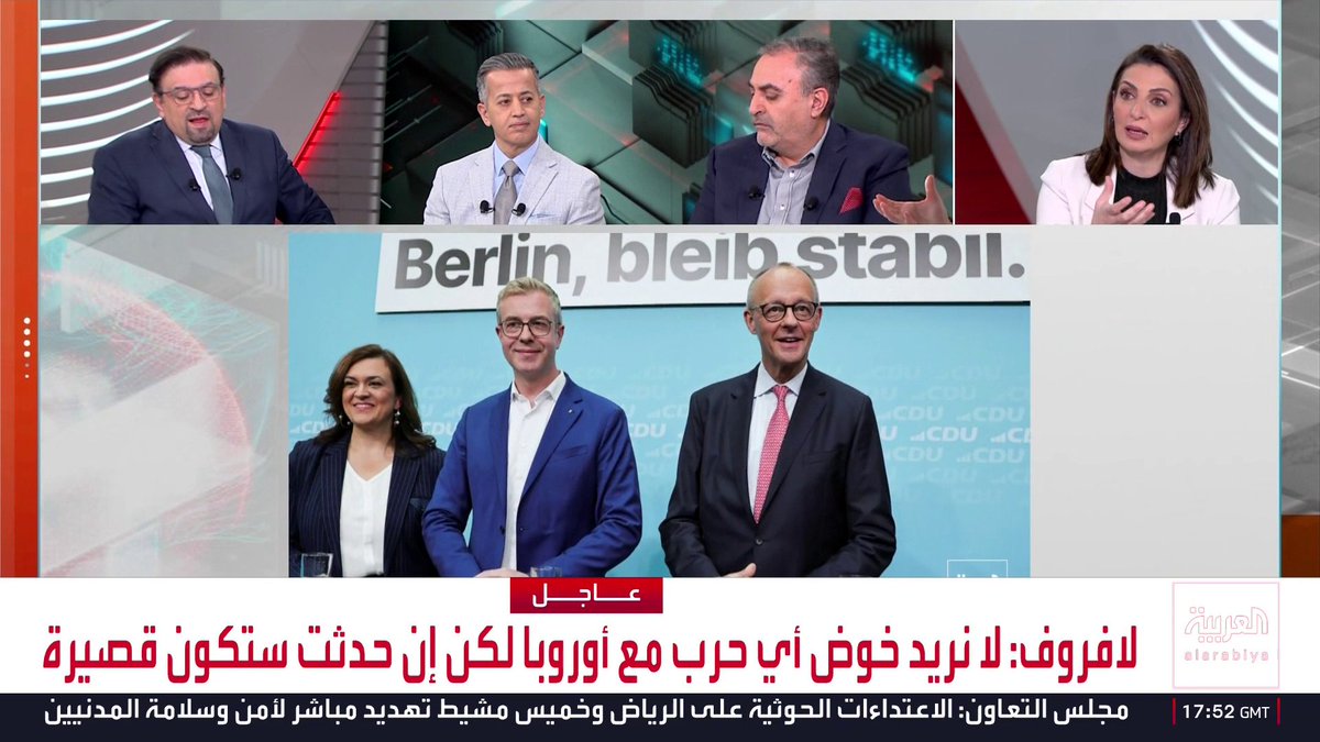 الصحفي في العربية وسام كيروز: ألمانيا التي كانت تاريخيا قاطرة الإنقاذ الاقتصادي لأوروبا باتت تتخبط في أزمات اقتصادية متفاقمة وأزمة هوية عميقة بفعل تدفقات الهجرة الحادة.. والانقسام المتصاعد داخل المجتمعات الأوروبية يدفع الكتل التصويتية نحو أقصى اليمين وأقصى اليسار.. والصحفي في العربية حسن الطرزي: نتائج الاستحقاقات المحلية في الولايات الألمانية لا تشكل بالضرورة مؤشرا دقيقا لنتائج الانتخابات الفيدرالية في 2029 