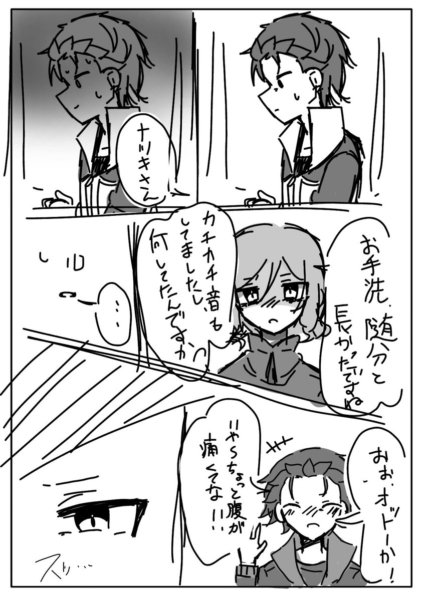 negima_722's tweet photo. 自傷バレ①

続きはいつか出す
 #オトスバ  #リゼロ  #rezero https://t.co/dPvnshCGvI