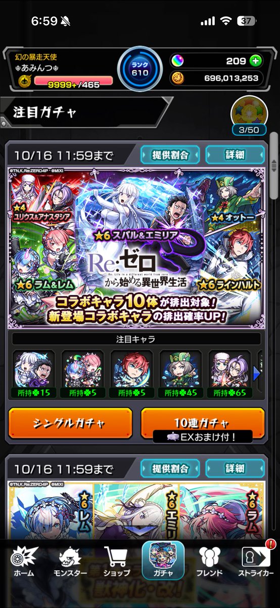 Ami1a34's tweet photo. 60連でコンプできた🫶🏻🫶🏻🫶🏻
#モンスト https://t.co/9Gi5Pcb2cP