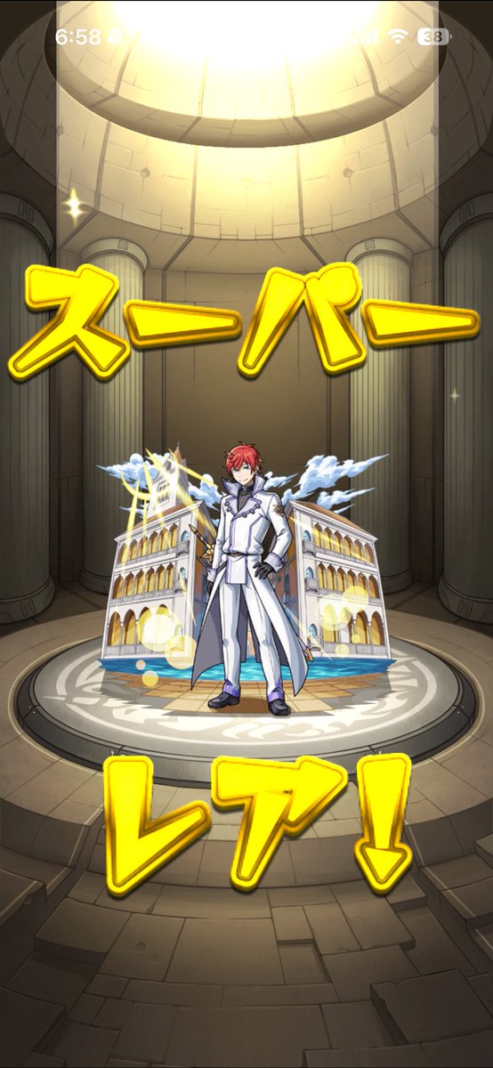 Ami1a34's tweet photo. 60連でコンプできた🫶🏻🫶🏻🫶🏻
#モンスト https://t.co/9Gi5Pcb2cP