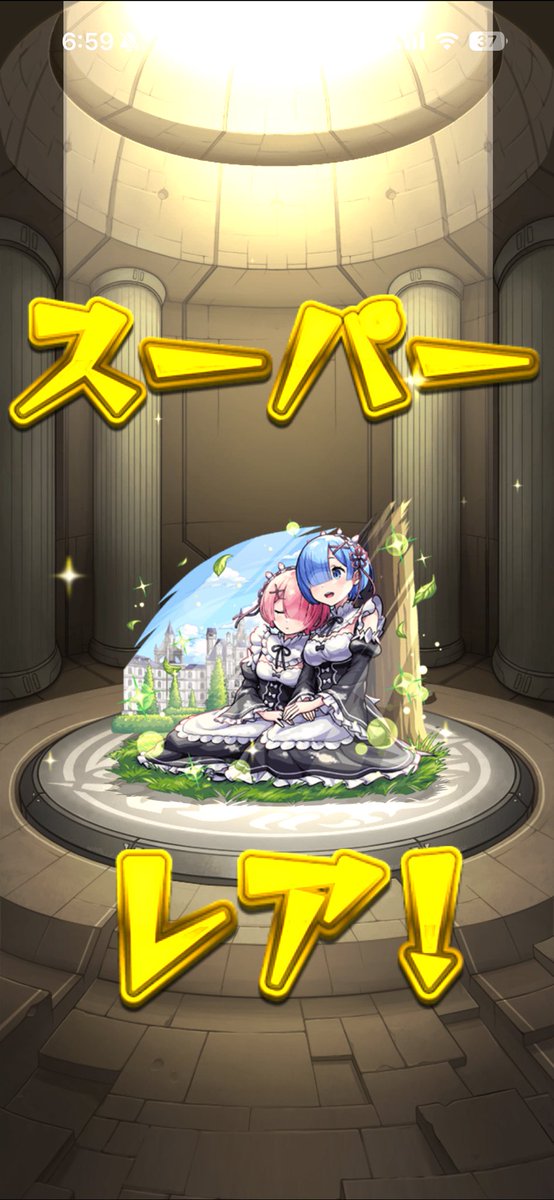 Ami1a34's tweet photo. 60連でコンプできた🫶🏻🫶🏻🫶🏻
#モンスト https://t.co/9Gi5Pcb2cP