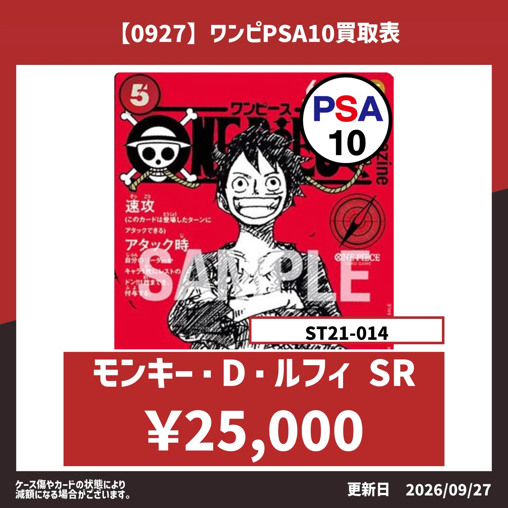 ヒキツヨトレカ弘前店 on X: 