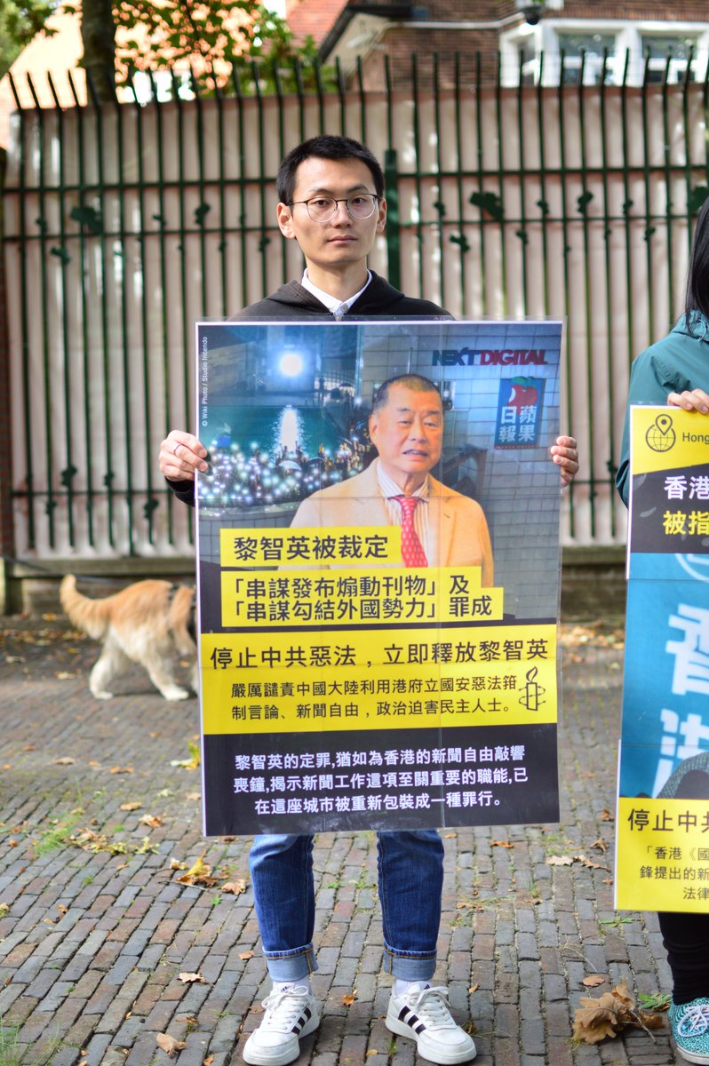 anticcpnl's tweet photo. 立即釋放鄒幸彤、李卓人、何俊仁，廢除國安惡法，釋放所有香港政治犯！

#釋放民運人士！
#追究屠城責任！
#結束一黨專政！
#光復香港！ #時代革命！ https://t.co/h0fTW9Cqbc