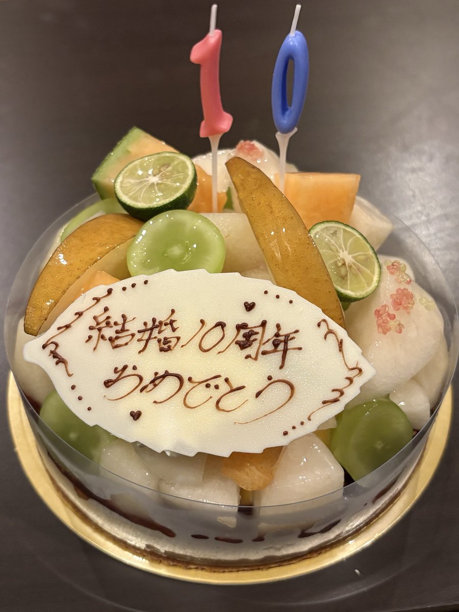 23f_mii's tweet photo. 9/23で結婚10周年💍❤️
昨日お祝いしたよ〜！
長女がたくさん写真撮ってくれた📷✨ https://t.co/PNIyT23KOc
