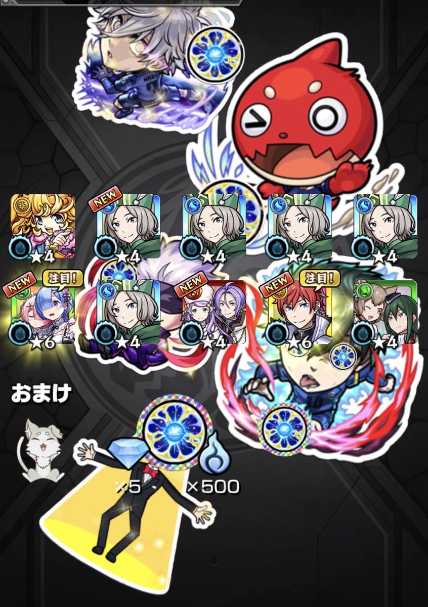 ronron012971's tweet photo. 10連でいきなり出てきたからびっくり((((；ﾟДﾟ))))
そして神引き！
 #モンスト https://t.co/OYA3huMSr9