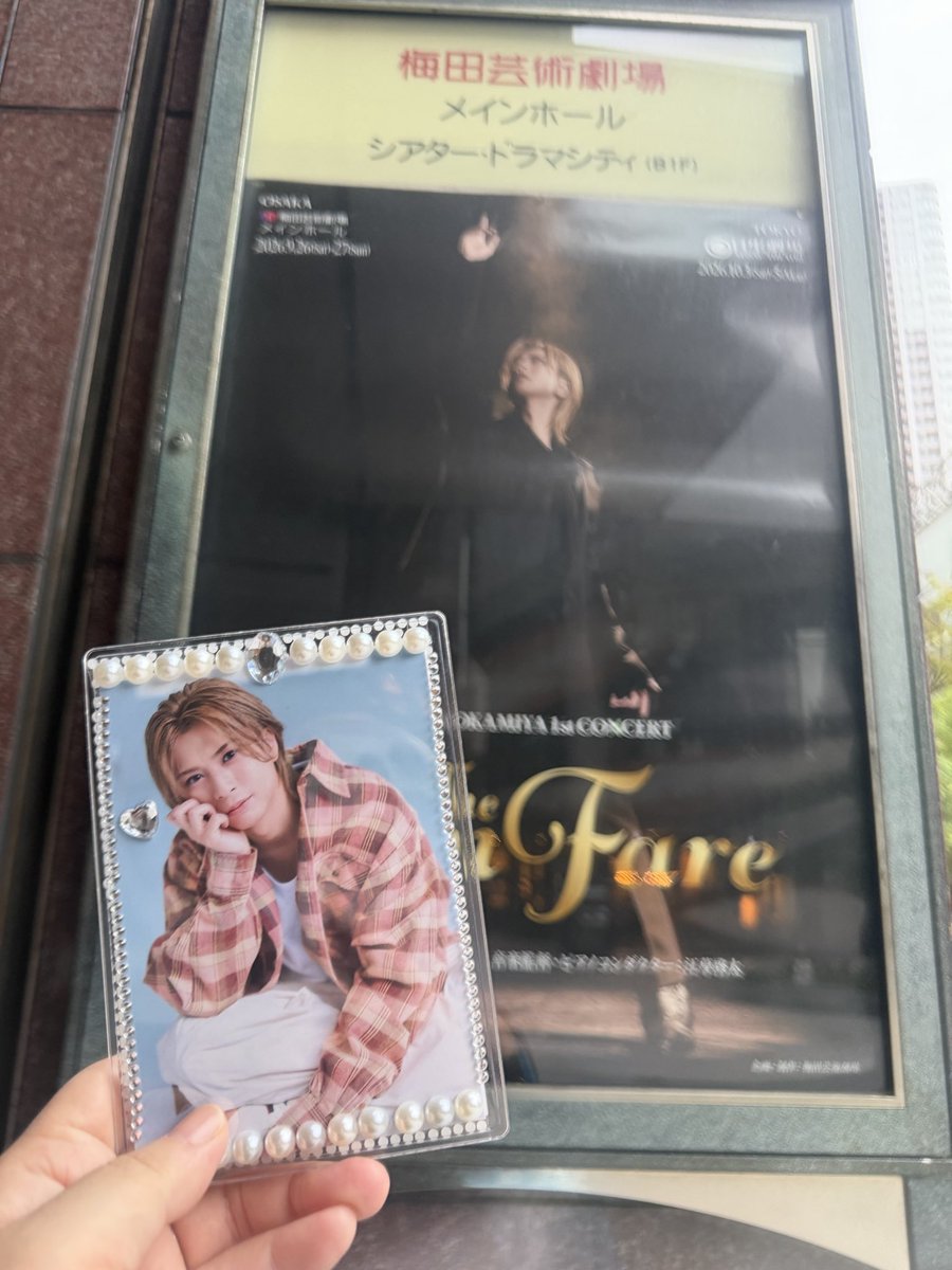 seiko45240645's tweet photo. 津山にかえりまーす！
朝一撮りました♡
一公演だったけど、小さい子の母は、これが精一杯の参加です
旦那様ワンオペありがとう😊
大阪ありがとうございました！
くるむくーん！ソロコン最後まで走り切ってくださーい！
次は星影の人で大阪きます https://t.co/rIvd5K5hUn