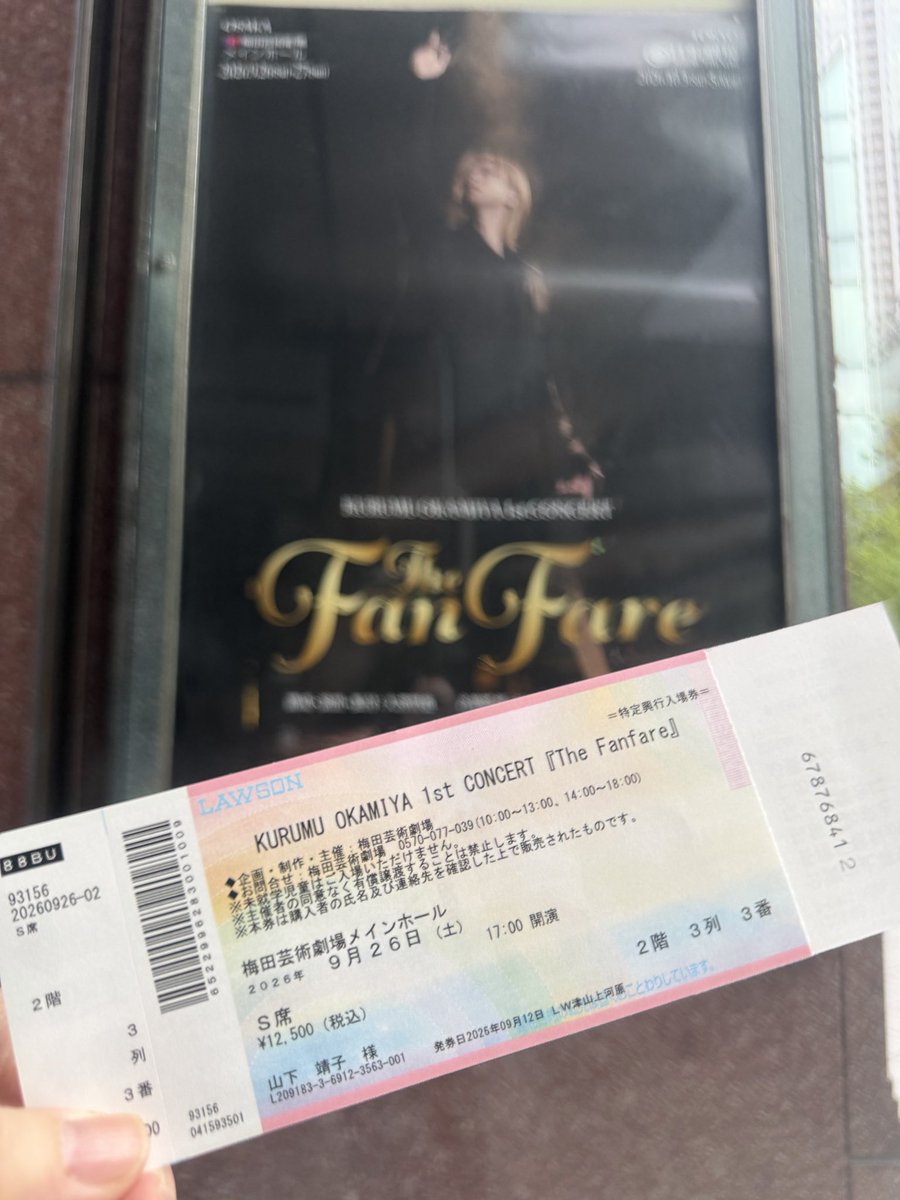 seiko45240645's tweet photo. 津山にかえりまーす！
朝一撮りました♡
一公演だったけど、小さい子の母は、これが精一杯の参加です
旦那様ワンオペありがとう😊
大阪ありがとうございました！
くるむくーん！ソロコン最後まで走り切ってくださーい！
次は星影の人で大阪きます https://t.co/rIvd5K5hUn
