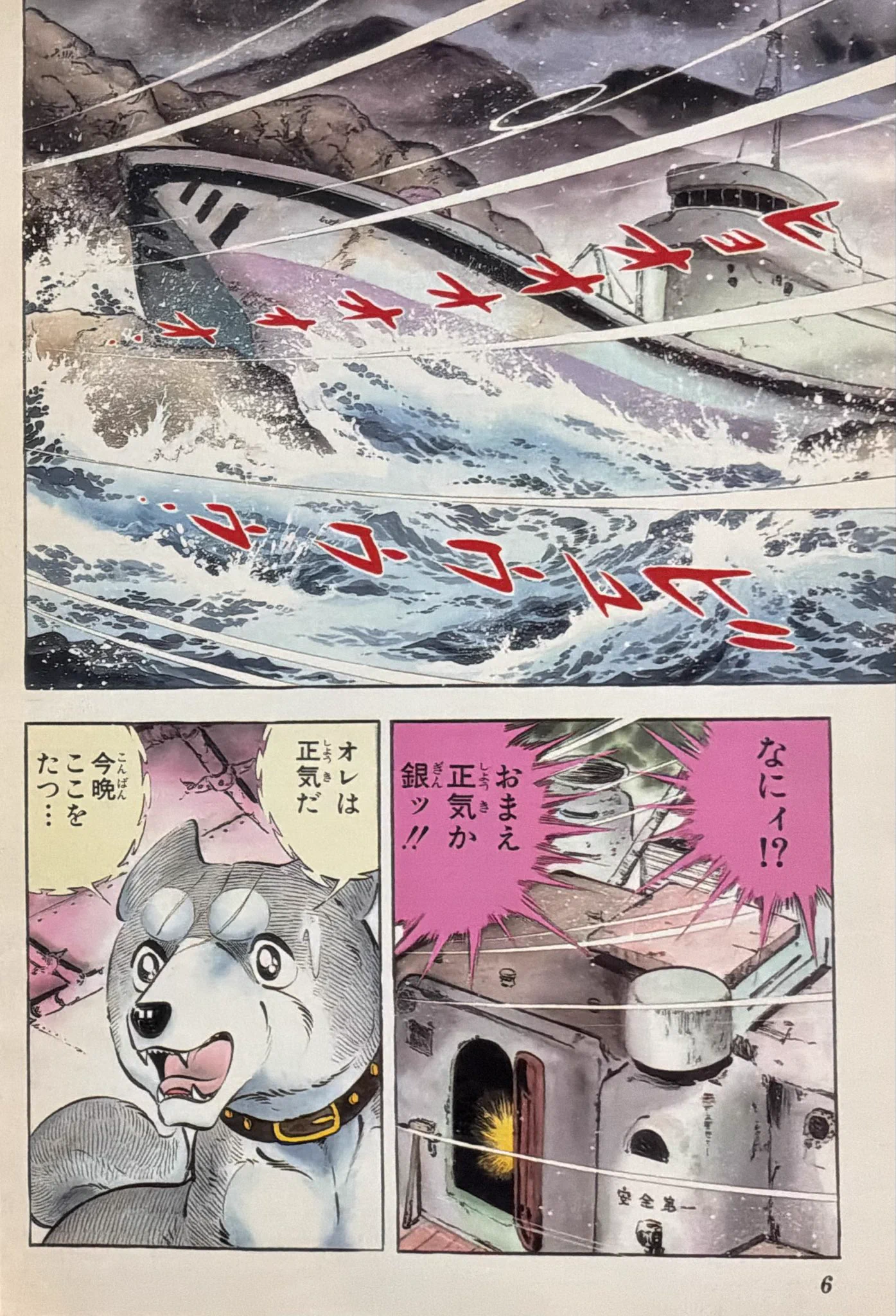 kojiro1888 على X: 
