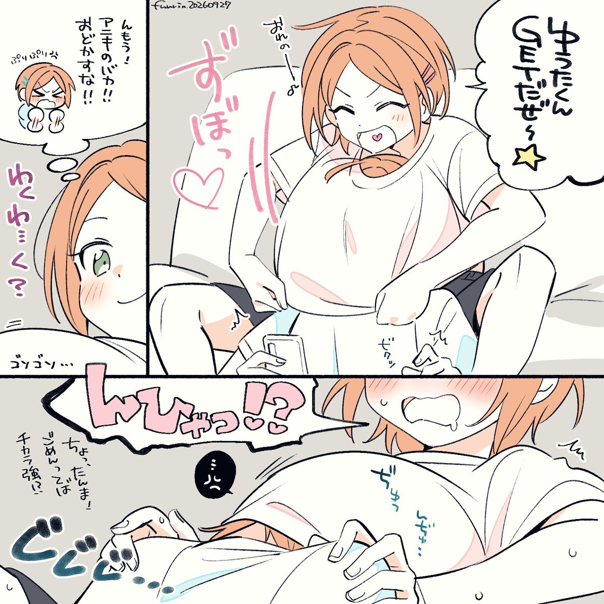 sior_fr's tweet photo. ゆうひなゆ https://t.co/0Re73bAiRy