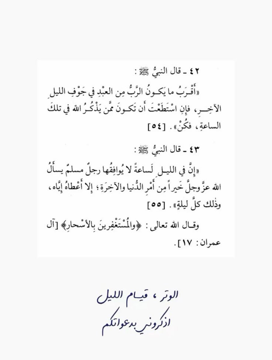 Alooa2_'s tweet photo. #الوتر https://t.co/qYL1GWm4Ud