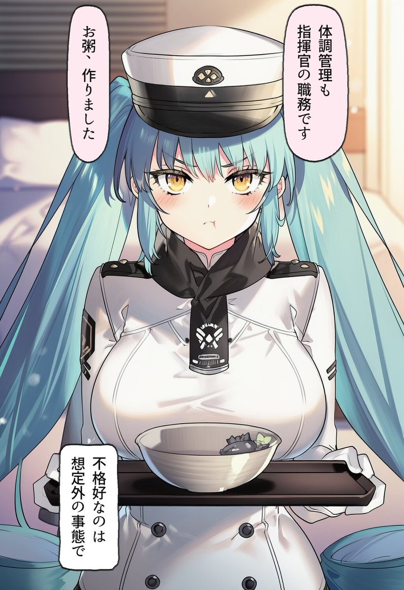 arjona_letras's tweet photo. 不格好なお粥を持ってきた彼女…プリバティ(1/2) https://t.co/yyEGzKJyU5