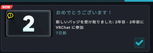 bf_vrc58775's tweet photo. 気づいたら２周年になってた。あっという間じゃ～ https://t.co/d5V59uqYc9