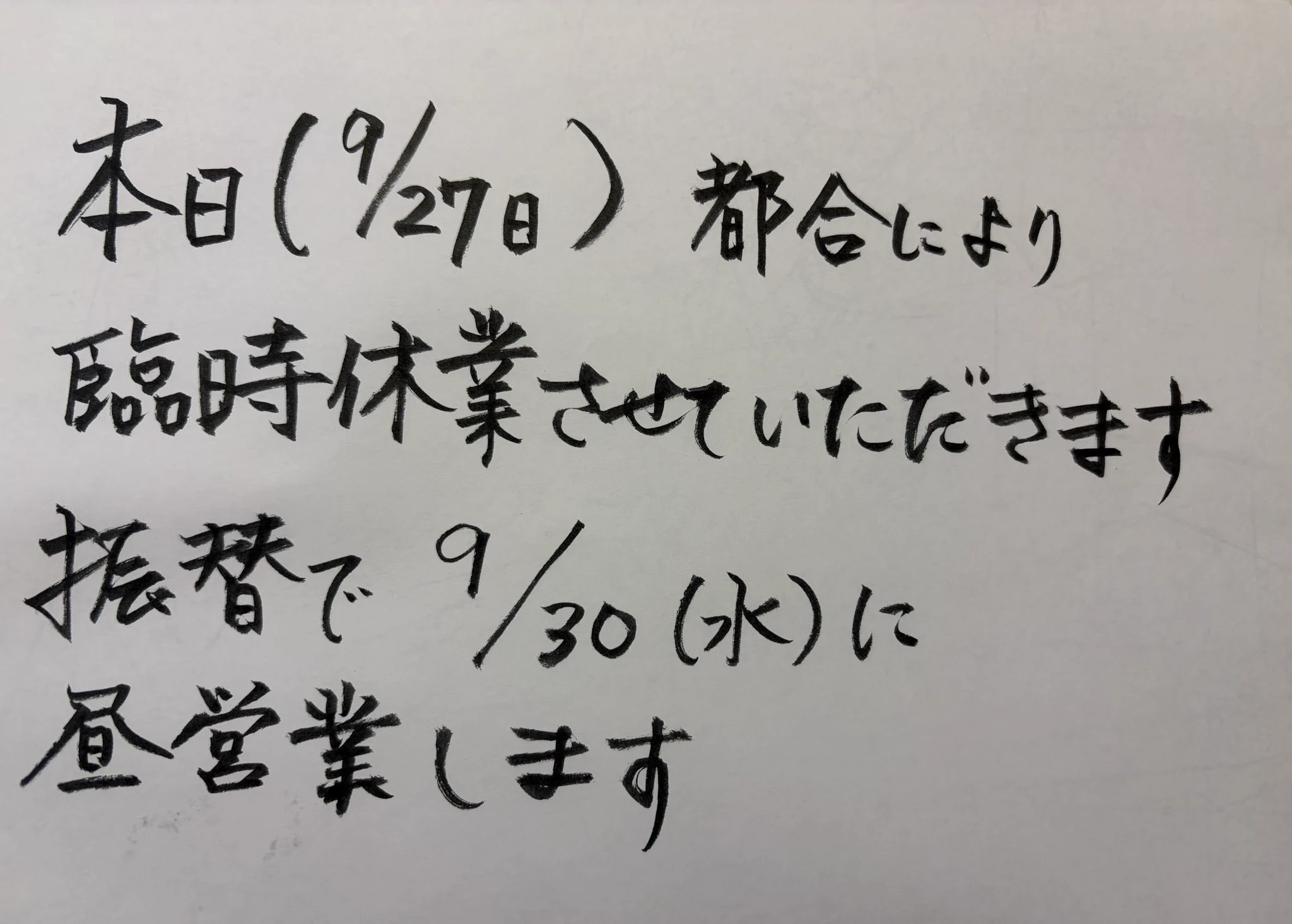 らーめん陸 on X: 