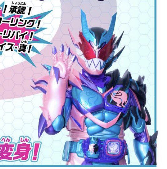 Shane08__'s tweet photo. Shoutout to whoever is responsible for the Final Stage suits they hit every time. Have no doubt that Zeztz Advance, Nox Extra and Dawn Phantom are gonna look great https://t.co/lMOg2RRTz3