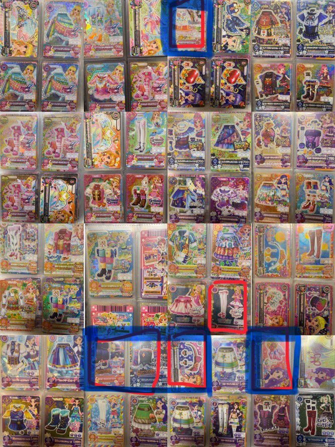 TnvZw8's tweet photo. @LrslszrKcnsbGbg お返事ありがとうございます。
いくつかお譲りが決まってしまったものがあり、こちらの🟦線同士での交換は可能でしょうか?
再度ご検討頂けますと幸いです。 https://t.co/mxUAco7Qvk