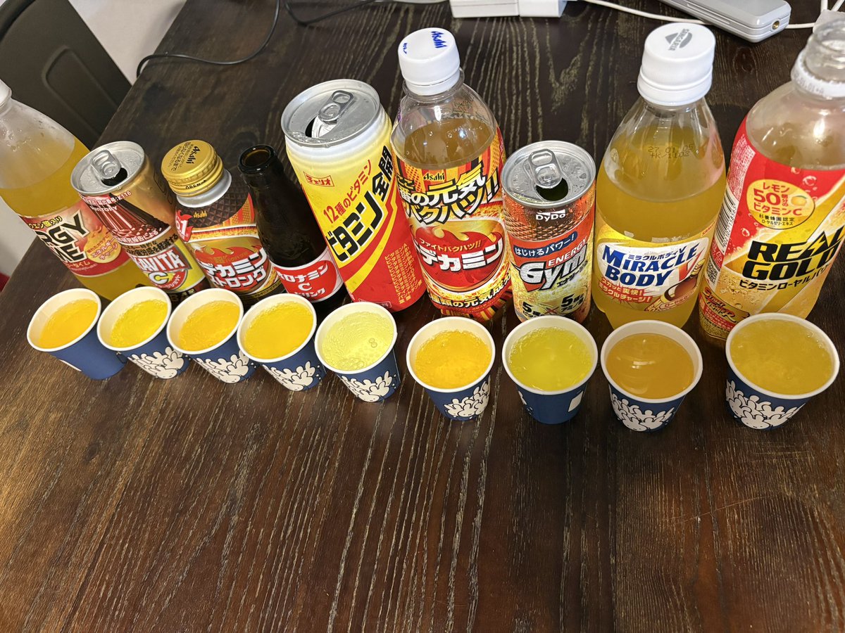 nk75_y's tweet photo. 息子っちと自販機巡って黄色いドリンク𝑮𝑬𝑻
味の違いを楽しみました(   ◜௰◝    ) https://t.co/8ngPoySi0K
