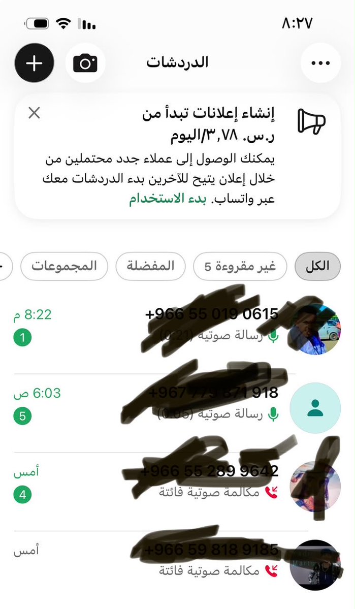 s3odAS99's tweet photo. انا والله ابتلشت برقم يمني اشتريته من سوا و بالموت طلعت رمز الواتس اب و هذا الي يوميا يوصلني 🤣🤣 @stc_ksa @stccare_ksa https://t.co/cAoA2LvujJ