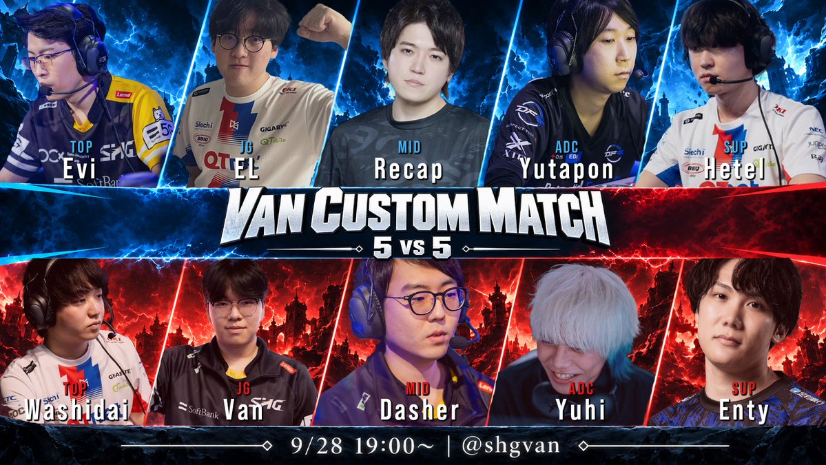 Van20031121's tweet photo. 明日28日19時から、フィアレスBO5で日本のレジェンド選手たちと5vs5カスタムを開催します！

ぜひたくさん見に来てください！！よろしくお願いします！ https://t.co/5dTM1YCzYG