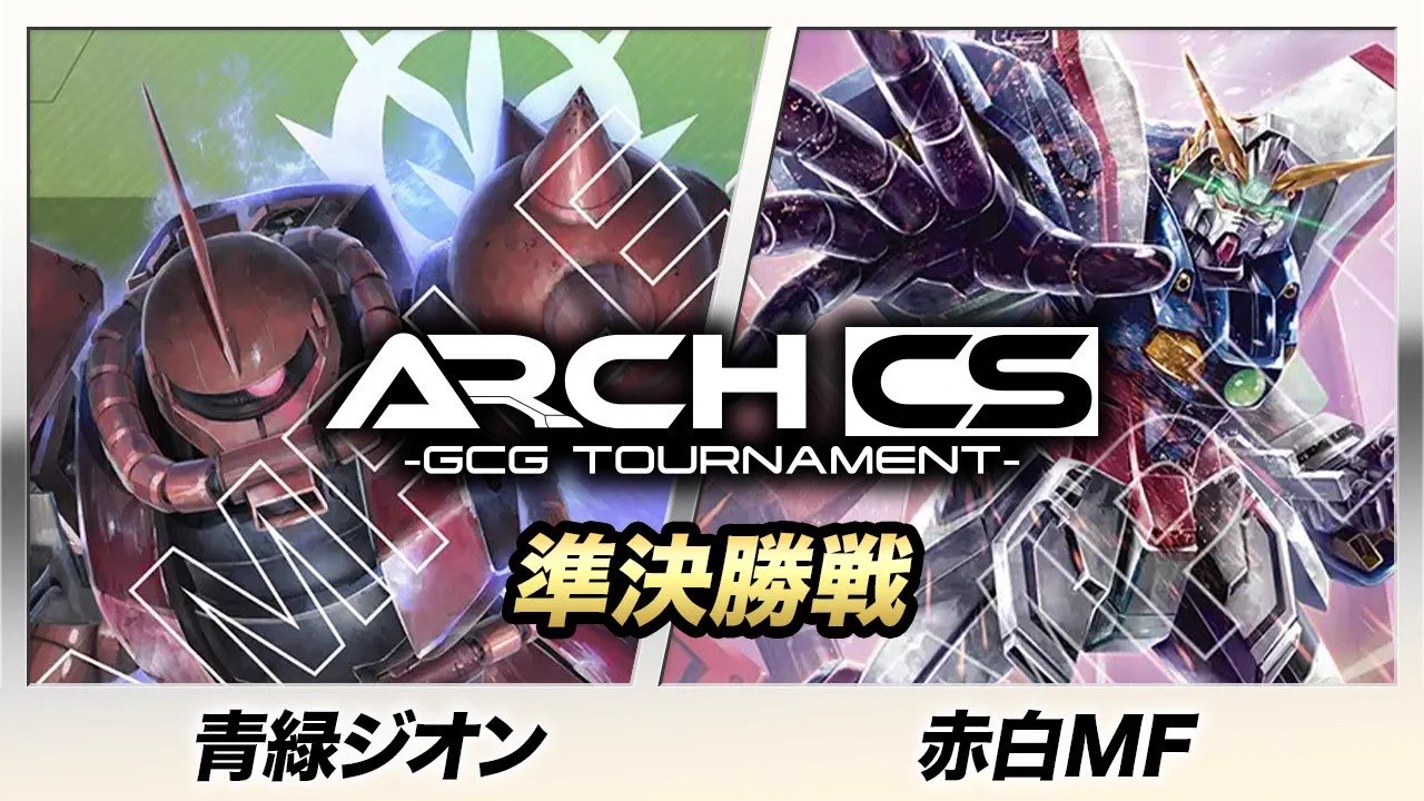 アークCS / GUNDAM CARD on X: 
